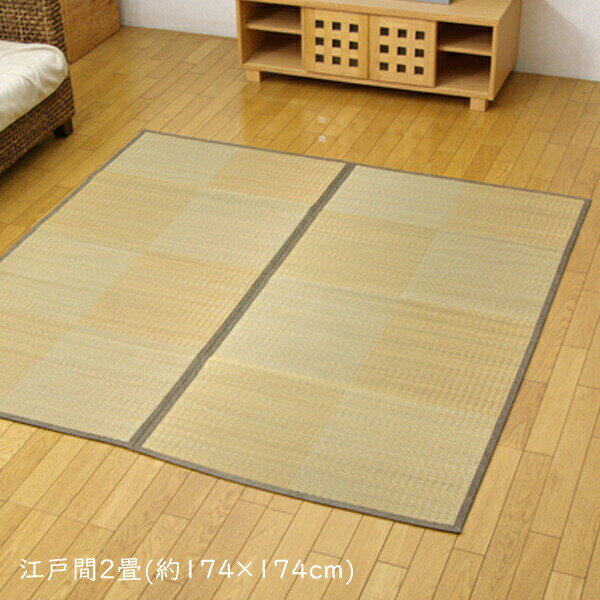 352 cm X 352 cm - い草花ござカーペット 2畳 い草 カーペット い草ラグ 2畳 い草 上敷き カーペット い草上敷 DXノア 市松柄 裏貼CP 江戸間2畳(約174×174cm) イ草 いぐさ い草 上敷き マット ござ 茣蓙 蓙 抗菌 防臭 畳 たたみカバー おしゃれ 模様替え ブラウン シンプル 送料無料