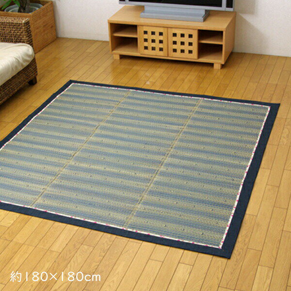 い草ラグ カーペット 小花柄 い草ラグカーペット い草カーペット い草 上敷きい草上敷 DX京物語 約180×180cm イ草 いぐさ ござ 茣蓙 蓙 抗菌 防臭 畳 たたみカバー おしゃれ 模様替え シンプル かわいい 送料無料