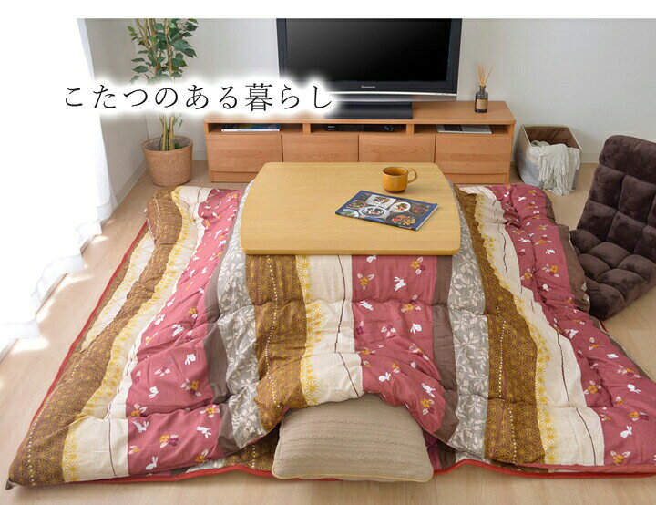 こたつ布団 長方形 掛け単品 大判 和柄 ウサギ柄 こよみ 約205×315cm こたつ厚掛け...
