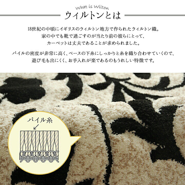 玄関 マット トルコ ウィルトン 織り カービング 約50×80cm ブラック 抗菌防臭 消臭 へたりにくい エレガント 送料無料