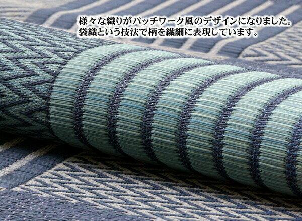 国産 い草 上敷き 1畳 花ござ 花茣蓙 い草...の紹介画像3