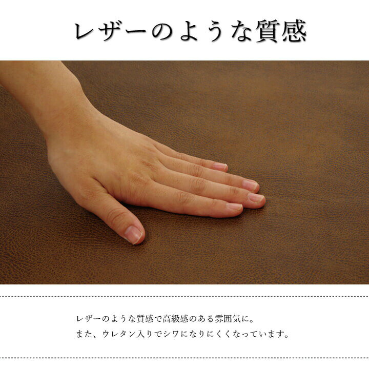 ソファーカバー 座面 引っかき傷防止 抗菌 防臭 シワになりにくい ずれにくい 約50×370cm 模様替え かけるだけ ソファカバー マルチカバー 洗える オールシーズン 3人掛け 2人掛け 1人掛け 肘つき 肘あり 肘なし ヴィンテージ 高級感 イメージチェンジ 送料無料 [3]