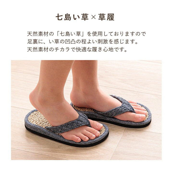 草履 子供 キッズ 七島い草 ベトナム製 さらさら シンプル 20cm (適応サイズ16〜18cm) おしゃれ かわいい