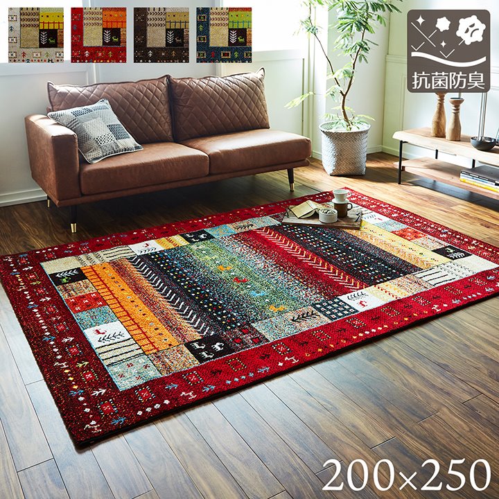 Character Pattern - トルコ製 ウィルトン織り カーペット 長方形 ギャッペ調ラグ 約200×250cm 絨毯 じゅうたん おしゃれ ボリューム ラグマット インテリア アクセント フロアマット センターラグ ダイニング かわいい ホットカーペットカバー 床暖房対応 抗菌 防臭 消臭 耐久性 送料無料
