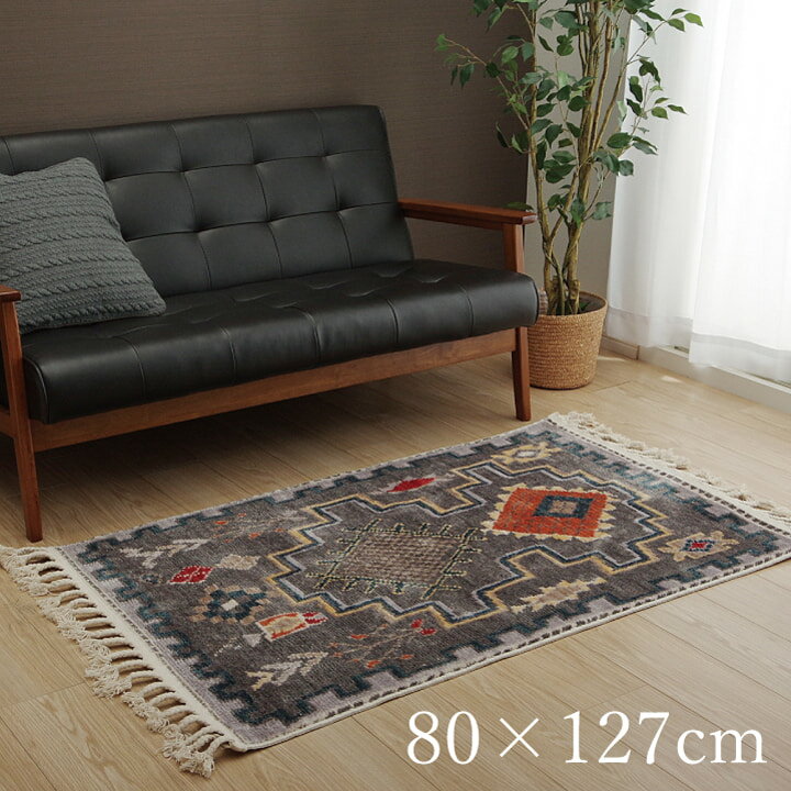 261 cm X 440 cm - ラグ マット 1畳 ウィルトン 手織り風 畳める ウルファ 約80×127cm 長方形 おしゃれ インテリア フリンジ付き ホットカーペットカバー 床暖房 対応 高級感 ギャベ風 トルコ製 リビングラグ センターラグ カーペット 北欧 オールシーズン 絨毯 じゅうたん 送料無料
