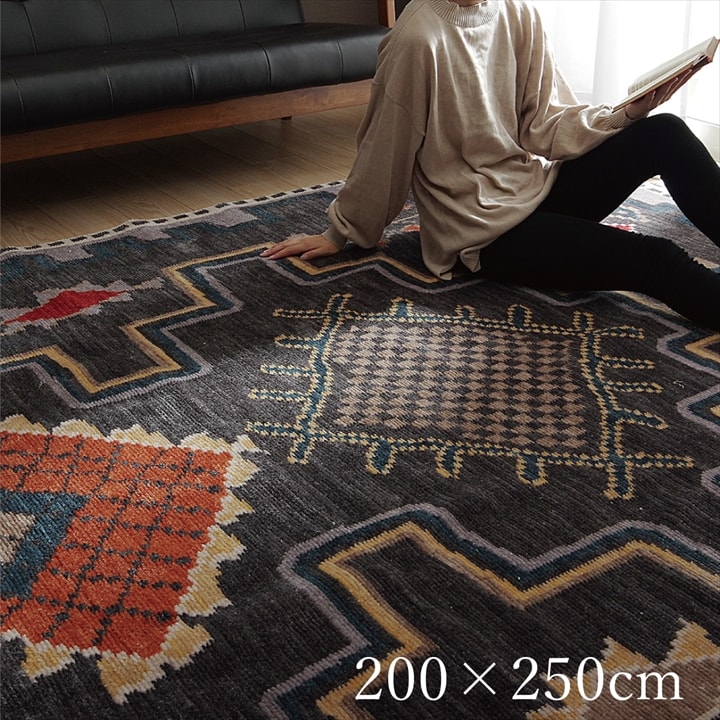 261 cm X 440 cm - ラグ マット 3畳 ウィルトン 手織り風 畳める ウルファ 約200×250cm 長方形 おしゃれ インテリア フリンジ付き ホットカーペットカバー 床暖房 対応 高級感 ギャベ風 トルコ製 リビングラグ センターラグ カーペット 北欧 オールシーズン 絨毯 じゅうたん 送料無料