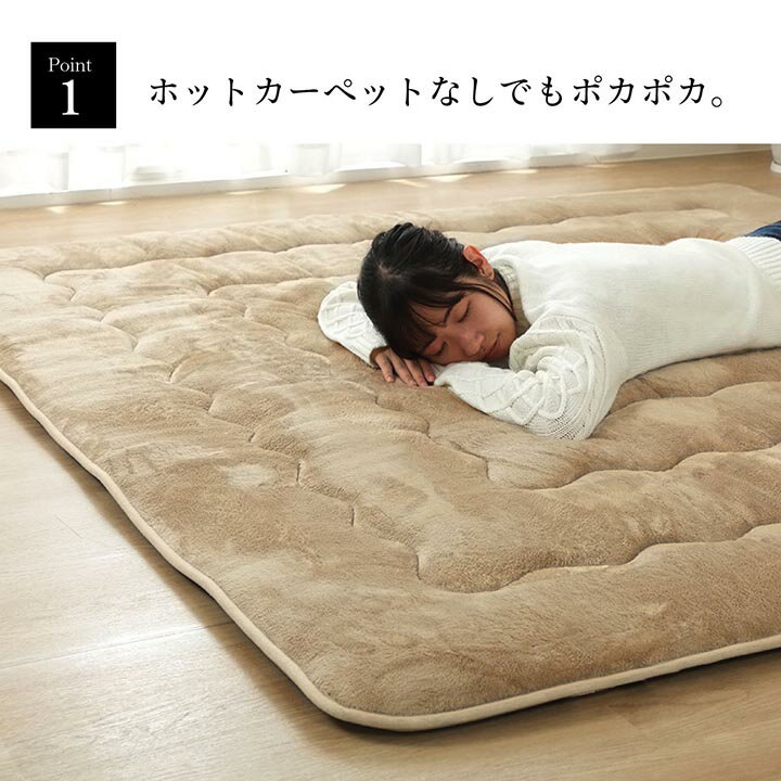 ラグ こたつ敷き布団 長方形 撥水 あったか仕様6層タイプ 約190×240cm