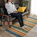 玄関 マット 部屋 鮮やか 軽い カラフル ベッドサイド ソファー前 約80×160cm マルチ(3)