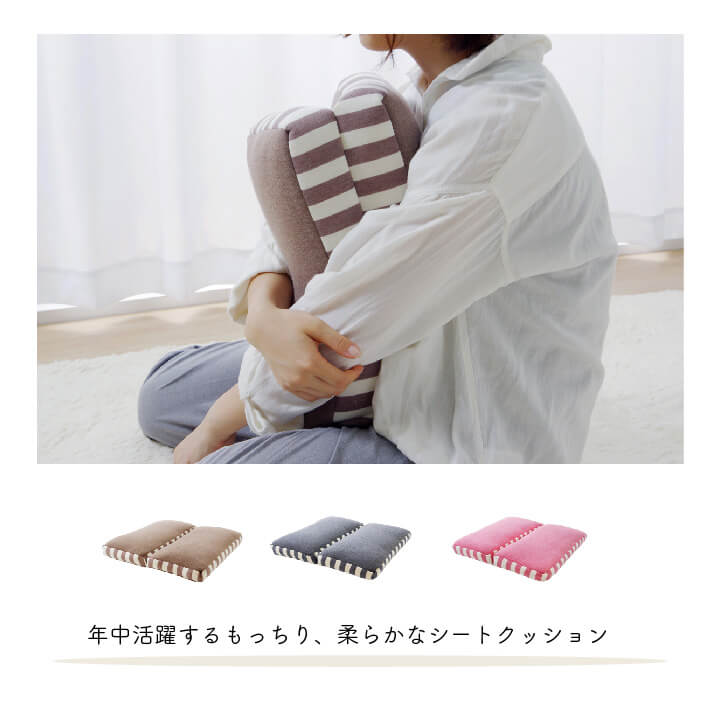 クッション 腰当てクッション 低反発 クッション 腰当 マイクロファイバー 無地 エルマー 約42×42×8cm 腰当て 低反発クッション 座布団 坐布団 ざぶとん おしゃれ 高級感 送料無料 [3]