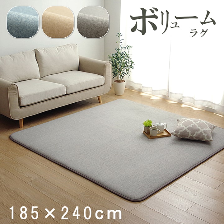 Kiretto - ラグ 長方形 185×240cm 約3畳 滑りにくい 防音 ボリューム 厚手 へたりにくい パイル地 無地 オールシーズン ホットカーペット対応 床暖房対応 すべり止め加工 滑り止め マット ふわふわ 絨毯 カーペット 敷物 ラグマット リビング 寝室 高級感 子供部屋 織物 送料無料