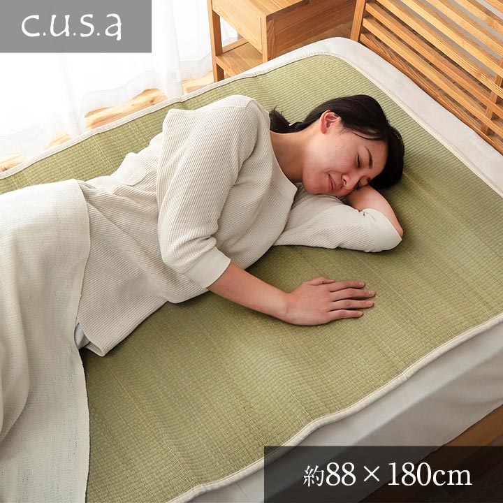 介護 サポート ヘルスケア 洗える 敷きパッド い草シーツ ムレにくい 通気性抜群 約88×180cm シングル 敷パッド 吸湿 敷布団 敷きカバー ウォッシャブル ベッドパット マットレスカバー 敷パッド おしゃれ シンプル 送料無料