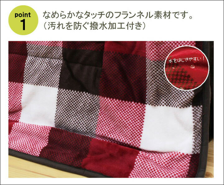 こたつ布団 長方形 大判 ダイニング用 高脚用 チェック柄 ジャーナル ハイタイプ 約235×290cm 省スペース こたつ掛け布団 こたつ掛布団 こたつふとん コタツ布団 コタツ コタツ布団 掛け布団 おしゃれ 和 人気 かわいい シンプル 北欧 和室 洋室 和モダン はっ水 送料無料 [2]