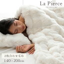 毛布ブランケット 2枚合わせ毛布 シングル 約140×200cm 送料無料