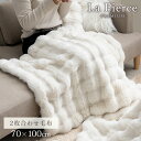 ひざ掛け 約70×100cm 送料無料