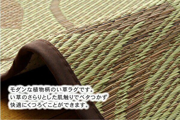 い草 上敷き 2畳 い草 カーペット 約191×191cm 正方形 滑り止め付き い草 上敷き ...