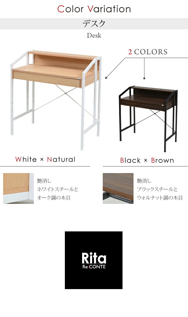 パソコンデスク 書斎デスク パーソナルデスク 北欧 木製 シンプル モダン 2wayデザイン 人気 おしゃれ おすすめ ナチュラル 西海岸 リビング 収納 一人暮らし ハイ&ロー サイズ 在宅勤務 机 PCデスク 木目 スチール 在宅 テレワーク Re・CENTE Rita 送料無料 [3]