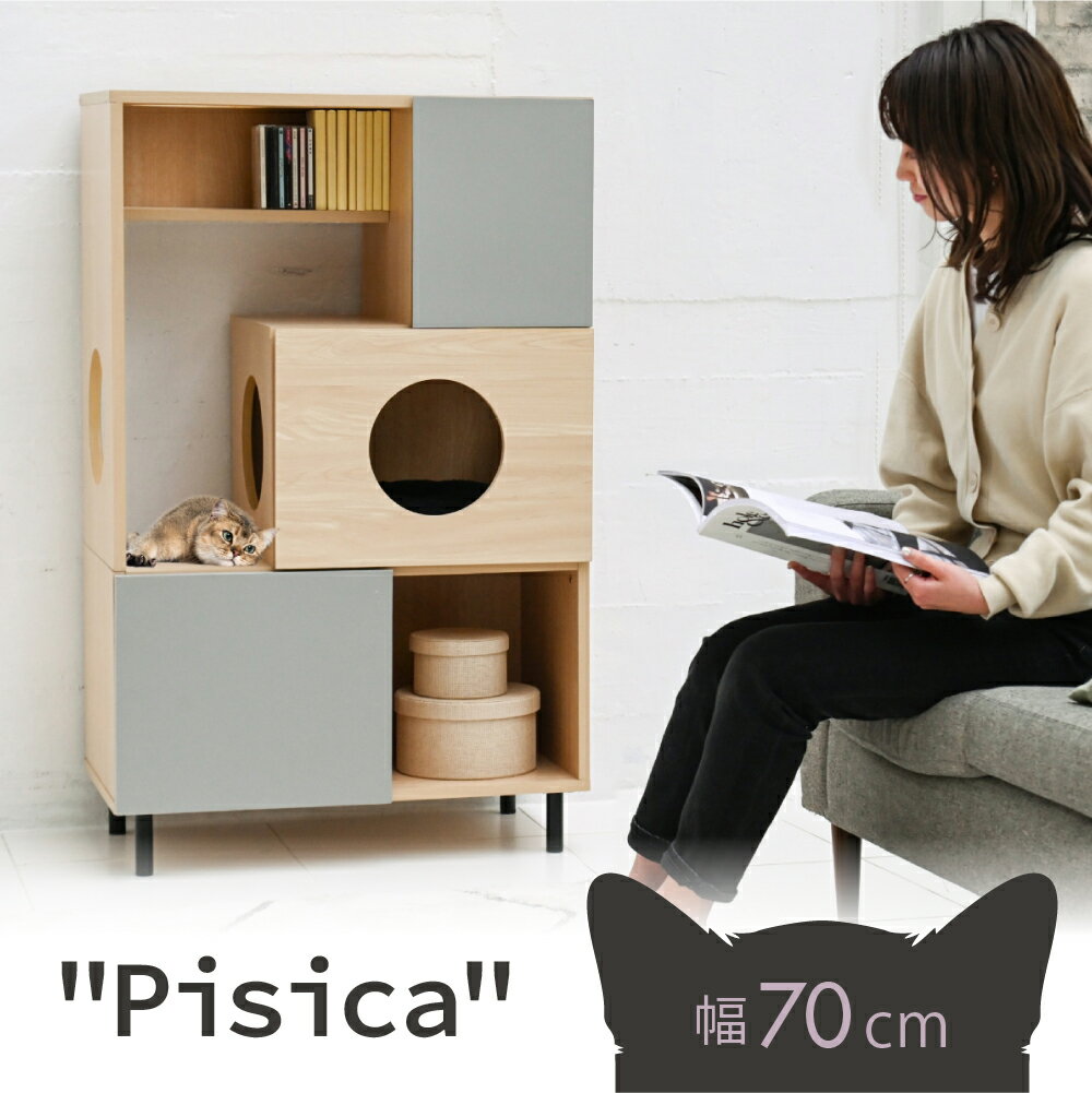 ■商品説明 大切な猫と楽しく過ごせる猫家具シリーズ”Pisica”。リビングで猫がゆったりとくつろいでいる様子が楽しめるリビング収納です。覗き穴から愛猫の寝姿が見られ、キャビネット中央にはキャットウォームもあるので、猫にとっては飽きない家具です。■本体サイズ[外寸] 幅70×奥行40.5×高さ112.5cm■その他サイズ[内寸] (オープン部上)幅41×奥行20×高さ15cm (オープン部中央左)幅20.5×奥行38.5×高さ49.5cm (オープン部中央右)幅20×奥行38.5×高さ14.5cm (オープン部下)幅28.5×奥行37×高さ31.5cm (上扉内)幅20.5(有効23.5)×奥行37×高さ31.5cm (中央扉内)幅40.5(有効43.5)×奥行37×高さ33cm (下扉内)幅33(有効36)×奥行37×高さ31.5cm (脚間横)幅59.5×9cm (脚間縦)幅30×9cm (丸孔径)20cm■材質[本体]プリント紙化粧合板 [天板・前板]合成樹脂化粧合板(PVC) [脚]スチール(粉体塗装)■収納量・耐荷重[天板]約15kg以下 [オープン部上]約10kg以下 [オープン部中央左]約15kg以下 [上扉内]約10kg以下 [中央扉内]約15kg以下 [下扉内]約15kg以下■備考・背面化粧あり ・アジャスター付き■生産国中国■組立時間(目安)(大人2人)お客様組立(45分)■キーワードキャットファニチャー キャットシェルフ キャットトイレタリー 猫トンネル オープンラック キャットウォークになる棚 ネコ家具 キャットウォーク収納 ラック キャットウォーク棚 リビングボード ペット家具 猫家具 猫と暮らす家具 猫の家具 コンパクト シェルフ 猫が喜ぶインテリア ペット用品収納 ペット用家具 キャットウォーク家具 北欧 猫 トイレ 収納 棚 収納付き猫トイレ 猫インテリア 猫と暮らすインテリア 猫とインテリア 猫のインテリア 猫が喜ぶインテリア キャットタワー家具 キャットタワー収納 幅70 奥行き40 高さ110 センチ