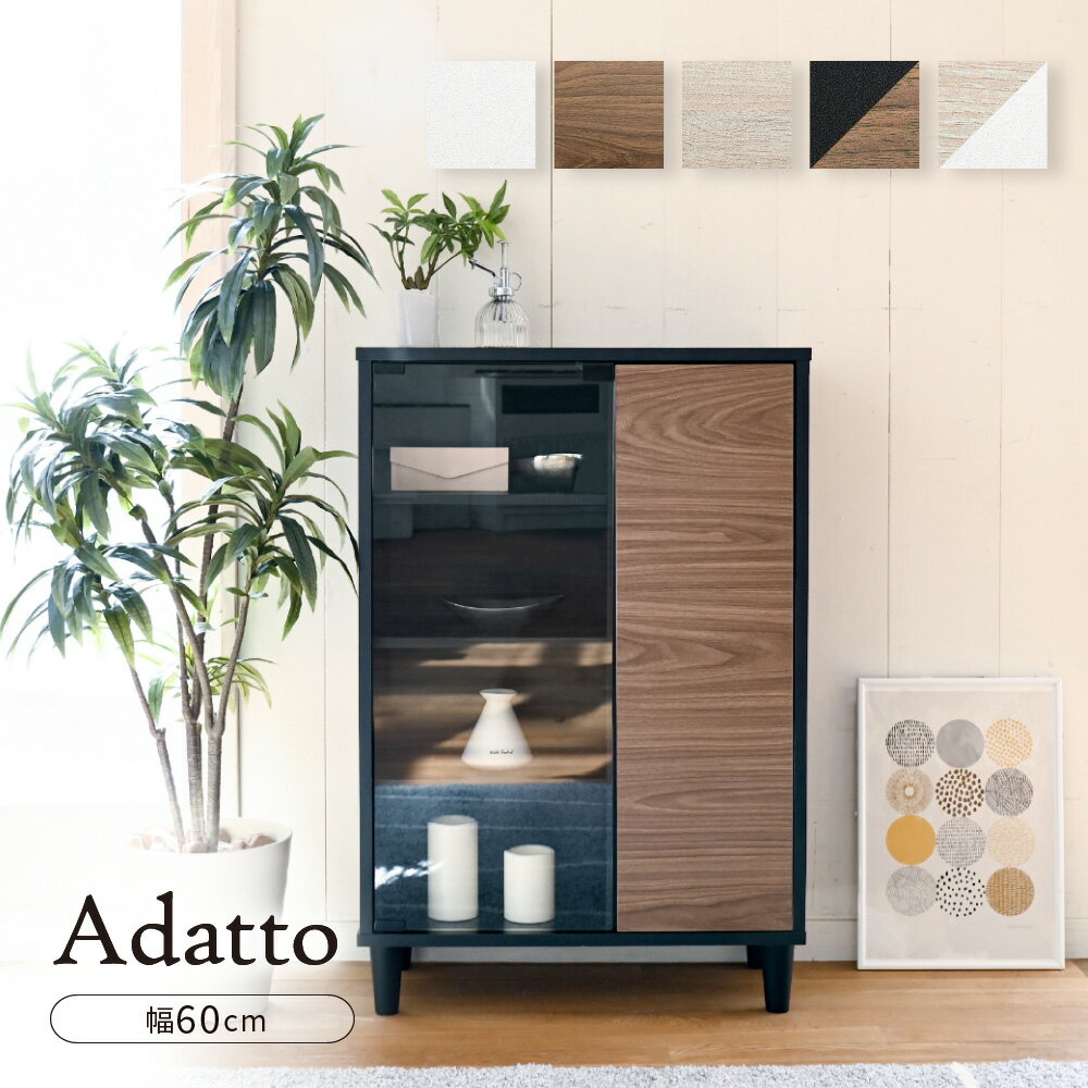 サイドボード 無印良品□オーク材□キャビネット□チェスト□サイドボード6連