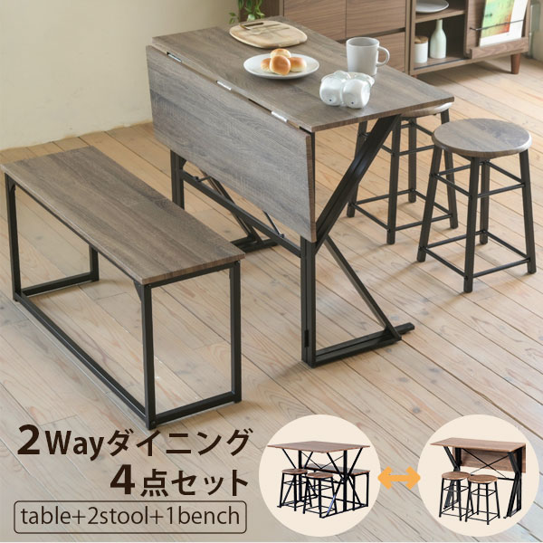 Design - 食卓テーブルセット 4点 折りたたみ テレワーク デスク 兼用 ダイニングテーブル コンパクト スツール ベンチ付き 90幅 送料無料