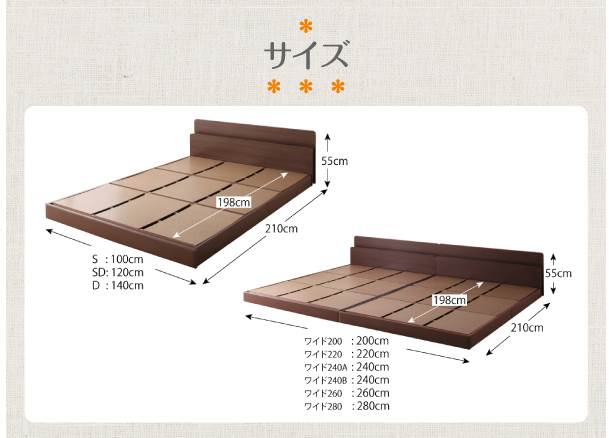親子ベッド 日本製 革張りフレーム 連結可能ローベッド ワイドK220(S+SD) 日本製ポケットコイルマットレス付き ワイド220 ファミリーベッド フロアベッド レザーフレーム マット付き 親子ベッド 連結ベッド 送料無料 [2]