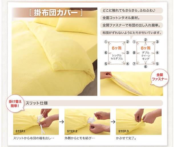 布団カバー 掛け布団カバー シングルサイズ 掛布団カバー シングル 綿100％ コットン100％ 洗える 洗濯 オールシーズン タオル地 コットンタオル 掛カバー ふとんカバー フトンカバー カバー 子供 赤ちゃん おしゃれ お昼寝 北欧 かわいい 新生活 送料無料 3