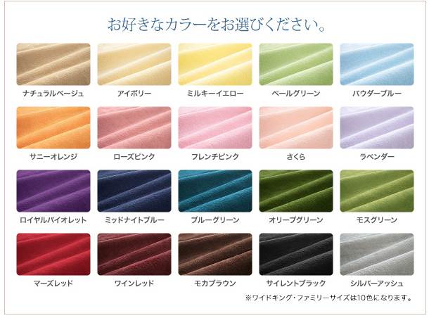 送料無料 20色から選べる!コットンタオルの敷パッド クイーン 洗える敷きパット 洗濯できる 敷きパッド ベッドパッド 040701316
