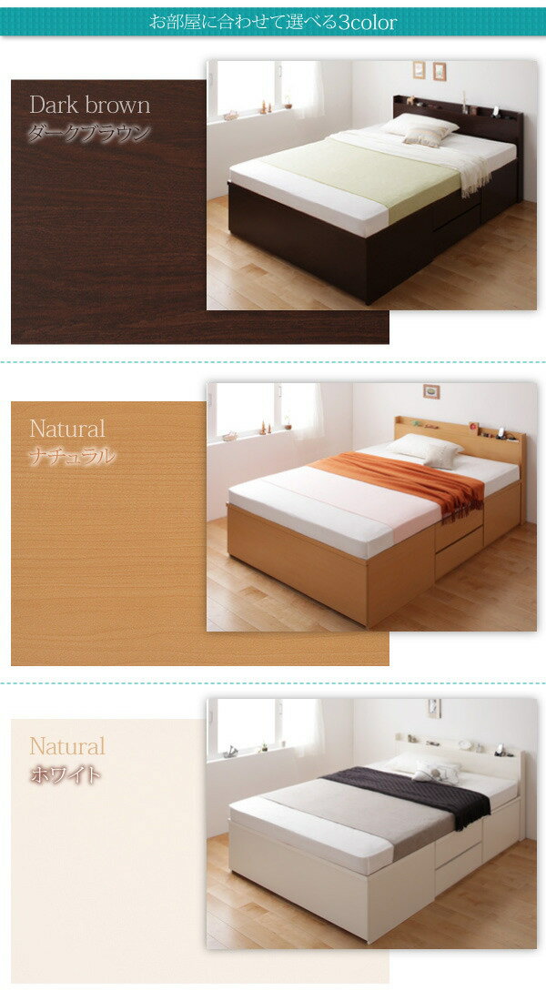 シングルベッド フレームのみ【組立設置付】チェストベッド 布団収納ベッド シングル 日本製 大容量 引出し収納 シングルベッド 収納付きベッド (Fu-ton ふーとん) 送料無料 3