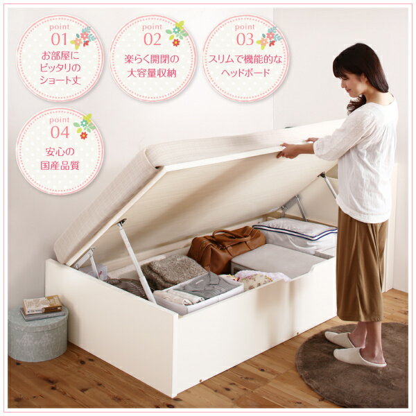 ベッド 跳ね上げベッド 【組立設置付】 ショート丈 ベッドフレームのみ セミシングル 深さグランド ホワイト スリムヘッド コンセント付き 跳ね上げ式ベッド ガス圧 収納ベッド (Odette オデット) 送料無料