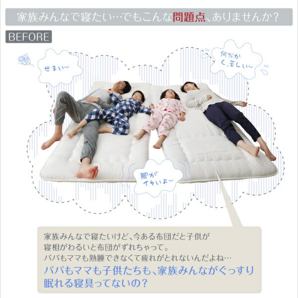 マットレス ワイドK240 厚さ12cm 日本製 アイボリー シンプル ベーシック 無地 ベッドマット ベットマット ファミリーマットレス 送料無料 3