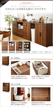 【送料無料】 日本製完成品 天然木調ワイドキッチンカウンター Walkit ウォルキット 完成品 キッチンカウンター180cm [レンジ台]＋[食器棚] （ゴミ箱付属無） 間仕切り収納 キッチン収納 幅180 奥行40 高さ90 国産 スライドレール 食器棚