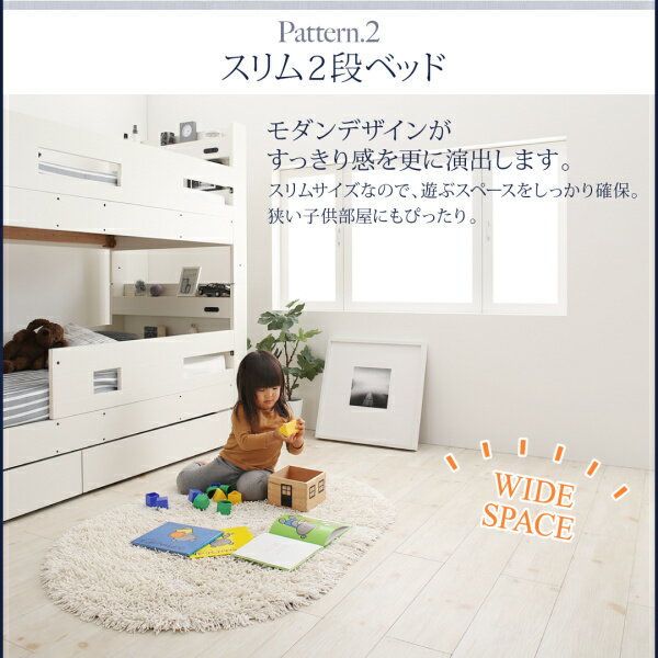送料無料 クイーンサイズベッド Whenwill ウェンウィル 薄型抗菌国産ポケットコイルマットレス付き スタンダード クイーン 二段ベッド ベット 子ども用 子供用 ロータイプ ヘッドボード付き コンセント付き 棚付き 収納付き シンプル