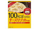 大塚食品 マイサイズ チーズリゾ...