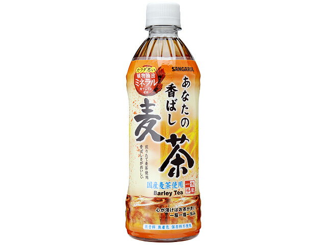 サンガリア あなたの香ばし麦茶 ペット 500ml x24 *