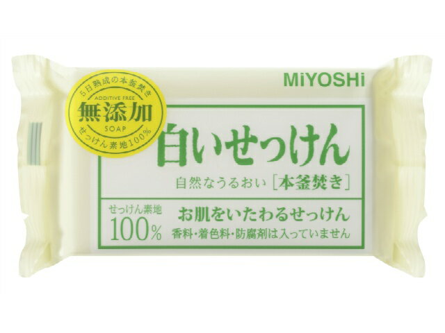 ミヨシ石鹸　無添加白い石鹸1Pピロー