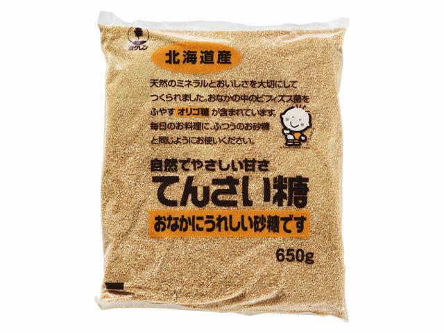 ホクレン てんさい糖 650g x12 *