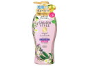 コーセー サロンスタイルコンディショナーリッチ 500ml x1