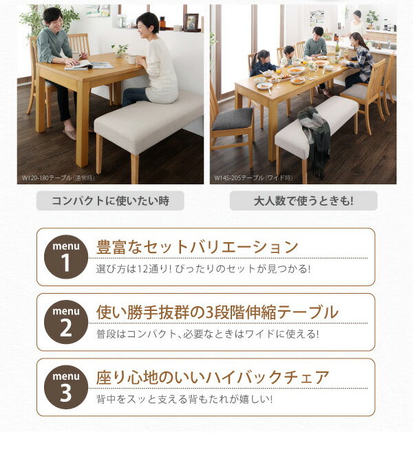 ダイニングチェア 2脚組 3段階伸縮ハイバックチェアダイニング 食卓イス ダイニングチェアー 食卓椅子 2脚セット (Costa コスタ) 送料無料 [3]