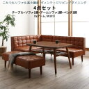 リビングダイニング 4点セット(テーブル+ソファ1脚+アームソファ1脚+ベンチ1脚) 左アーム W105 コタツ 炬燵 こたつテーブル ダイニングセット ダイニングテーブル ダイニングソファー 食卓セット 高さ調節 木目 棚付き 送料無料(3)