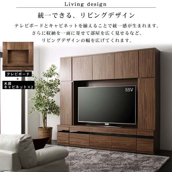 ハイタイプテレビボードセット 3点セット(テレビボード+キャビネット×2) ガラス扉 テレビ台 収納付き 収納 引き出し収納 引出し 引出 ディスプレイ 木目 モダン おしゃれ 送料無料 [2]