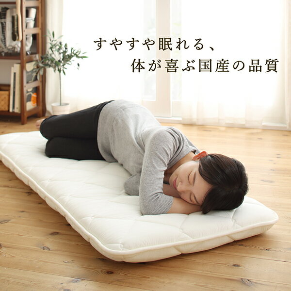 送料無料 日本製 綿100% 三層長座布団 65cm 180cm 赤ちゃん お昼寝 お昼寝マット 防ダニ 抗菌 防臭
