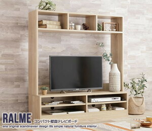 送料無料 壁面テレビボード 幅120cm ハイタイプ テレビ台 リビング 収納 ディスプレイ 32インチ 42インチ Ralme コンパクト 木製 壁面収納 TV台 AVボード おしゃれ 北欧 モダン