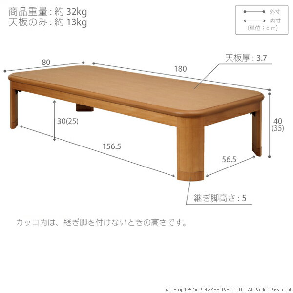 こたつ 長方形 大判サイズ 楢ラウンド折れ脚こたつ-フラットリラ 180x80cm フラットヒーター 折脚 継ぎ脚 角が丸い テーブル ローテーブル 炬燵 コタツ モダン 天然木 木製 日本製 国産 テレワーク リモートワーク 在宅ワーク 送料無料 3