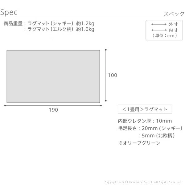 ラグ マット 洗える 1畳 190x100 北欧 ホットカーペット対応 床暖房対応 7柄 シャギー 無地 ラグマット 保温シート付き モリス