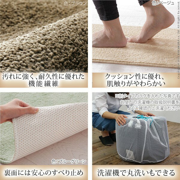 日本製 キッチンマット 180x45 洗える 台所マット 無地 キッチンラグ 台所用マット 玄関マット カーペット ウォッシャブル 丸洗い 床暖房 ホットカーペット対応 滑り止め モダン シンプル 北欧 スミノエ 日本製 おしゃれ ブラウン ベージュ グリーン オレンジ 踏み心地