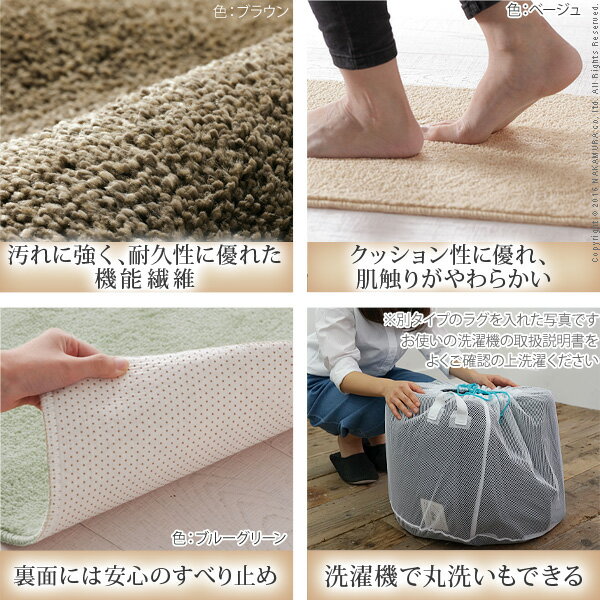 日本製 キッチンマット 180x60 洗える 台所マット 無地 キッチンラグ 台所用マット 玄関マット カーペット ウォッシャブル 丸洗い 床暖房 ホットカーペット対応 滑り止め モダン シンプル 北欧 スミノエ 日本製 おしゃれ ブラウン ベージュ グリーン オレンジ 踏み心地