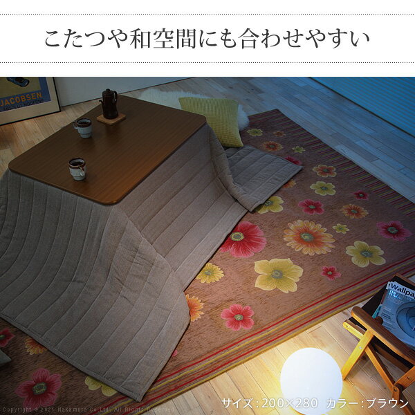 ラグ ラグカーペット 長方形 イタリア製ジャガード織りラグマット-フィオーレ200x280cm フロアマット リビング ホットカーペット対応 丸洗いOK 花柄 カラフル かわいい おしゃれ イタリア ウォッシャブル 滑りにくい コンパクト収納可能