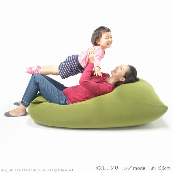 クッション 大きい ビーズ ビーズクッション-ピグロXXLサイズ(125x70cm) ビーズソファー 特大 ジャンボ カラフル シンプル かわいい こたつ 座椅子 フィット感 洗える 日本製 一人暮らし テレワーク リモート 在宅 送料無料 [2]