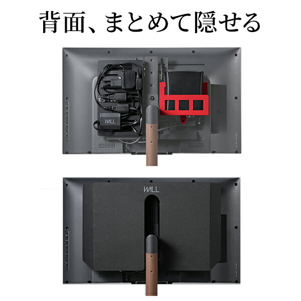 WALL SEVENSTAND セブンスタンド A2ラージタイプ対応 背面カバーA2 BACK COVER ラージサイズ 追加オプション 部品パーツ ケーブル収納ケーブル隠しコード収納コード隠し背面隠しモダン おしゃれスタイリッシュWALLオプション ウォール インテリアテレビスタンド [2]