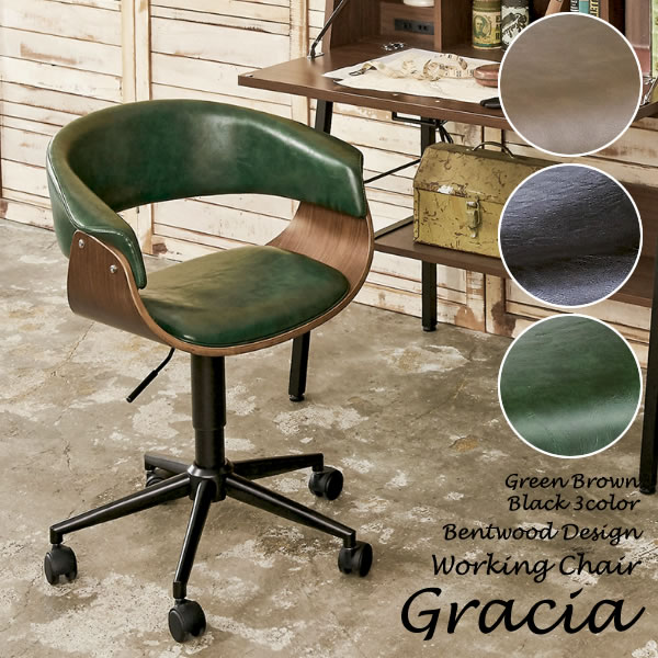 新生活応援｜バーチェア Gracia（グラシア）｜幅56×奥行き50×高