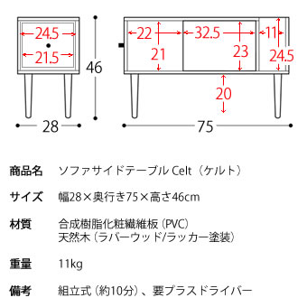 サイドテーブル ナイトテーブル ブックスタンド 引き出し 収納付き 本棚 木製 サブテーブル ミニテーブル ベッドサイドテーブル ソファーサイドテーブル リビング 寝室 玄関 コンパクト シンプル 北欧 インテリア おしゃれ かわいい 一人暮らし 送料無料 [3]